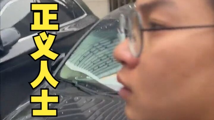 Người thời nay sao kém ý thức quá vậy!