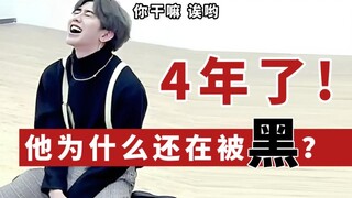 鸡你太美治好了饭圈内耗？