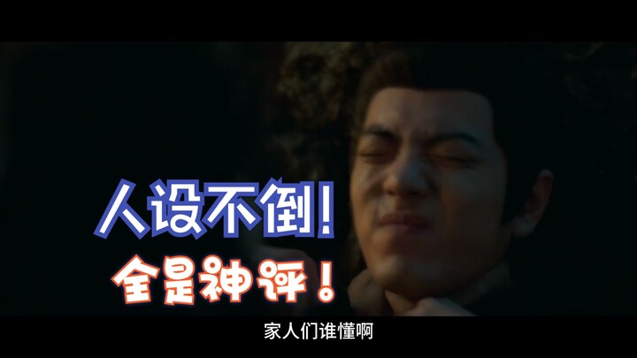 Komentar jenaka netizen di episode terakhir “Zang Hai Zhuan”! Mulai dari tokoh utama hingga peran pe