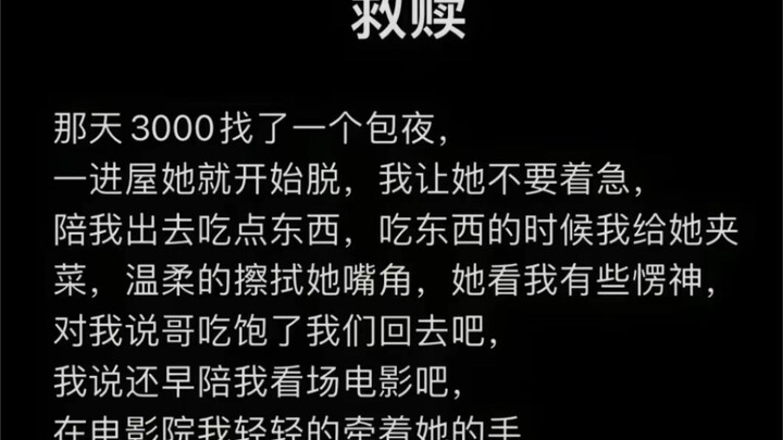 ดังนั้น บางครั้ง ความรักก็เรียบง่ายมาก