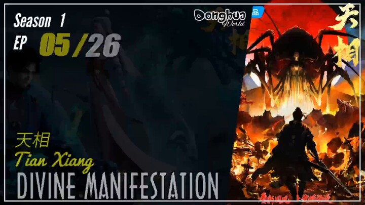 Divine Manifestation Season 1 EP 05  天相 Tian Xiang | Donghua - 1080P - Cc English