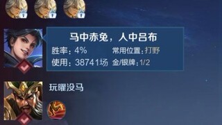 "执着于一个英雄究竟有多恐怖！"