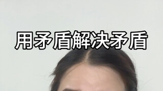 เมื่อคุณเอาชนะเวทมนตร์ด้วยเวทมนตร์