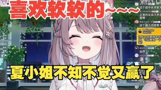 [美月もも]日本大姐姐在公司作为最小的后辈的那些小笨蛋发言