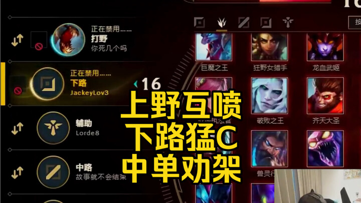 Ueno brawls back and forth, the bot lane goes hyper-carry, and the mid laner sighs: “My promotion ma