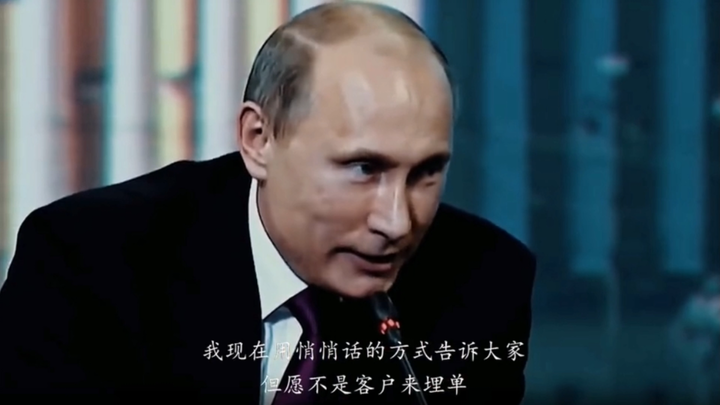 【普京/putin】没想到你是这样的一个人，段子说的很丝滑，级别还很高，竟然笑翻了身边的默克尔