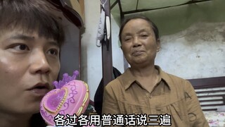 天不怕地不怕就怕四川人说普通话
