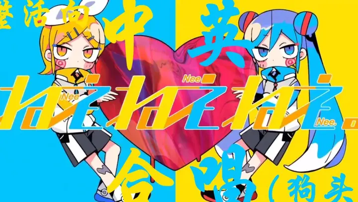 水蛭会喜欢吃脆脆的薯片吗 Bilibili