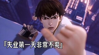 有没有一种可能，奈斯是异世界来的，做完任务，死掉回异世界了＃凸变英雄