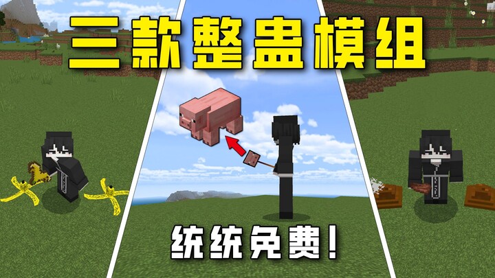 Three Must-Have Prank Mods for April Fool’s Day! All Free!