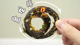The king of eels [Panlong Eel], those who dare to eat it are experts, and those who dare to make it 