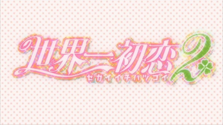 Episode 4 [S2]- Sekaiichi Hatsukoi Subtitle Indonesia