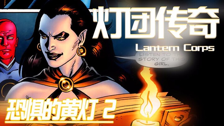 【Colonel Manufacturing】The Legend of Lantern Group: The Girl Raised by Beasts