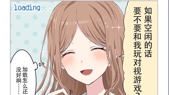 Our Notes Loading Page Translation — Ayase/Shoko/Hatsuhana Arc