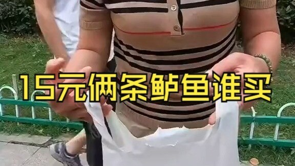 ปลากะพงยังขายดีอยู่นะ ดูเหมือนว่าทุกคนชอบกินปลากะพงกันหมดเลย