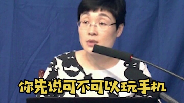 Dân ôn thi đại học có được dùng điện thoại không?