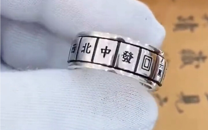 Handcrafted, custom-made special sterling silver spinner ring. So cool!