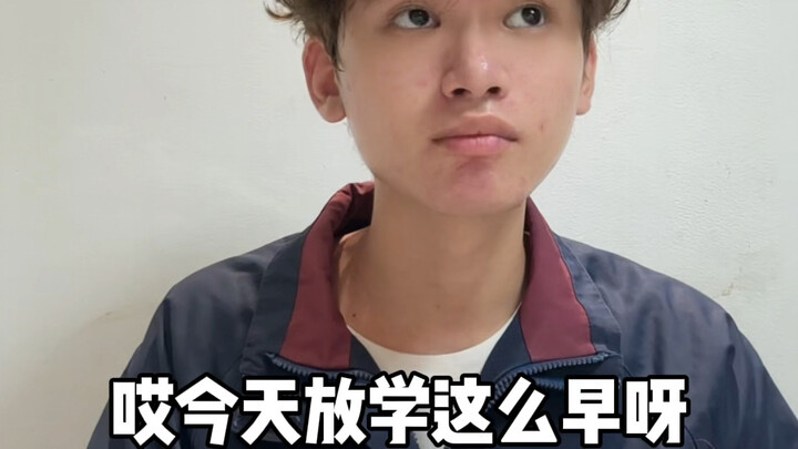 走读生vs住宿生