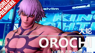 KOF XV ｜ OROCHI ｜ ตัวอย่าง (ไม่มี)