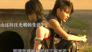 【假面骑士】我陷入了从未见过的黑暗