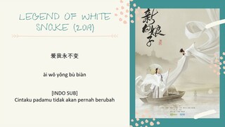 [INDO SUB] Ju Jingyi - Wait A Thousand Years Lyrics | The Legend of White Snake (2019) OST