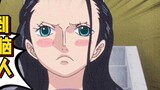 [One Piece] Không ngờ chị gái trưởng thành Robin lại có thể hiểu Luffy