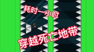 好久没这么暴躁了，蟹蟹你作者！