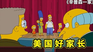 辛普森一家，麦琪不说话的原因找到了，侯默的红颜知己竟不是玛姬