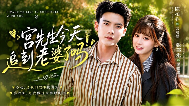 I Want to Live in Such Dull With You