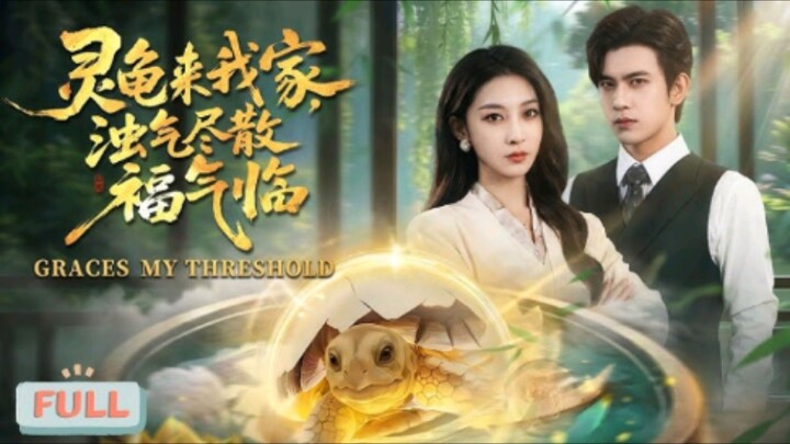 Shell of Deceit | Eng Sub