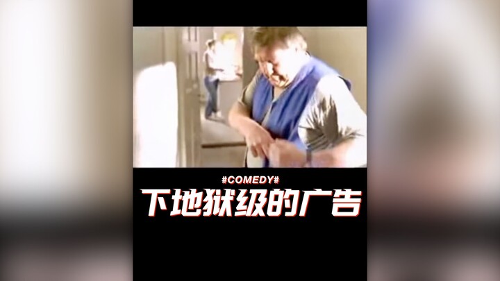 Hell-level advertisement
