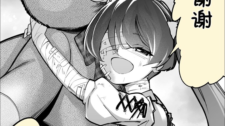 “ลูกสาวคุณดูมีความสุขมากเลยนะ” “แต่ฉันไม่มีลูกสาวเลย…”