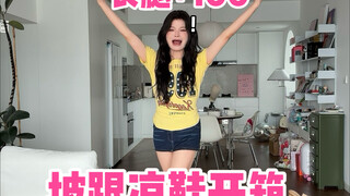 Unboxing sandal wedges khas jaman dulu! Kaki terlihat memanjang seperti ekonomi yang terus meningkat