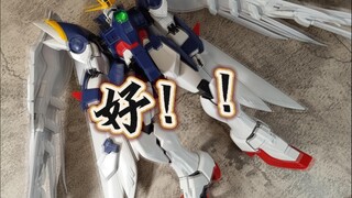 《好！！》