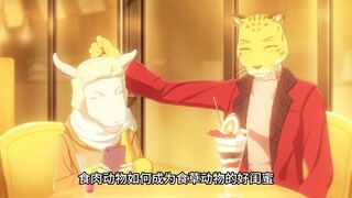 一只羊如何成为花豹的好闺蜜