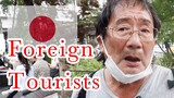 How Japanese See Foreign Tourists (2022)