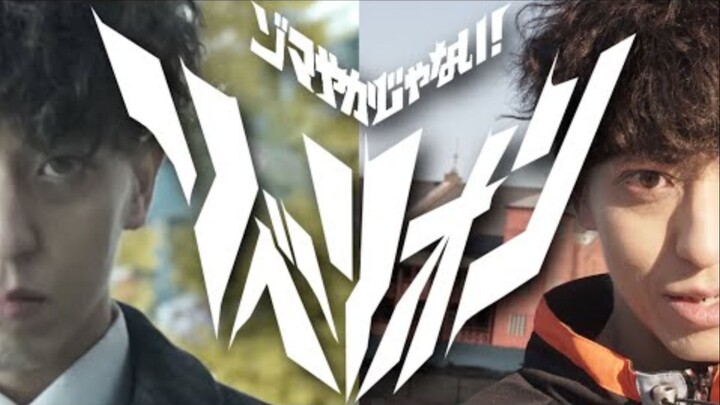 Japanese otaku zoma quits his job to dance to "Rebelion/Ado"!