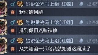 这辈子没打过这么富裕的匹配