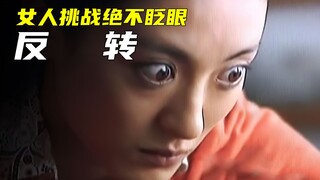 Woman challenges 24 hours without blinking, and the ending is a reversal
