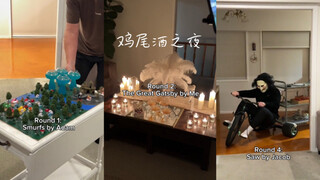 电影主题的鸡尾酒之夜🍹