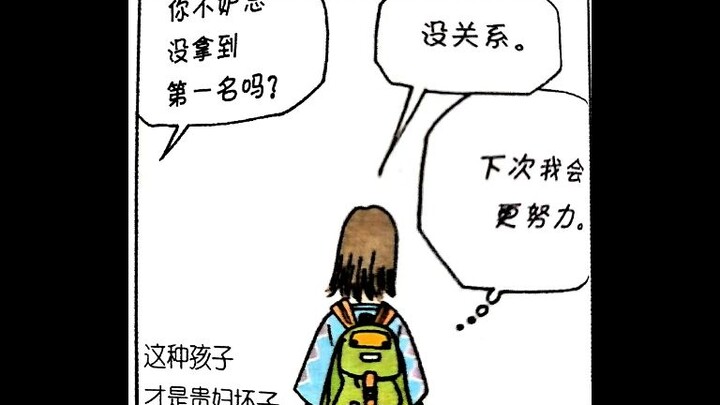 你相信相书吗，韩国这套相书你觉得说得对吗-2