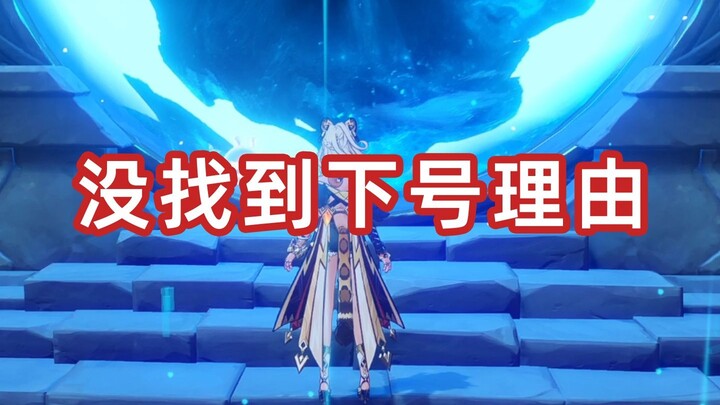 An account that makes you want to run as soon as you see the character list during code-grabbing.
