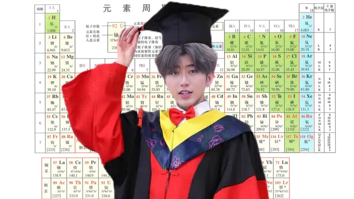 Cai Xukun teaches you to memorize the "new" periodic table