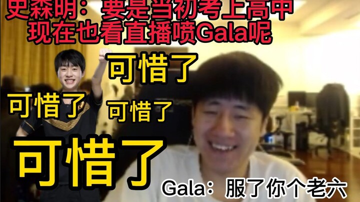 Shi Senming: Kalau dulu aku bisa masuk SMA, sekarang aku juga bakal nonton live streaming sambil nyi