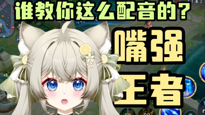 Lập kế hoạch: Ngày mai bạn đi lồng tiếng [Ma O]