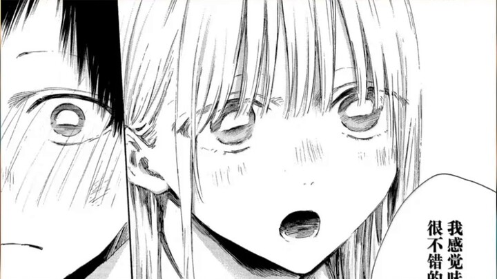 "Perhaps this path also exists." --Commentary on Blue Box Episode 198