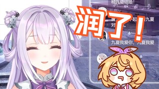 去找kino结婚了，kino现在学习（比较）自觉【唐九夏】