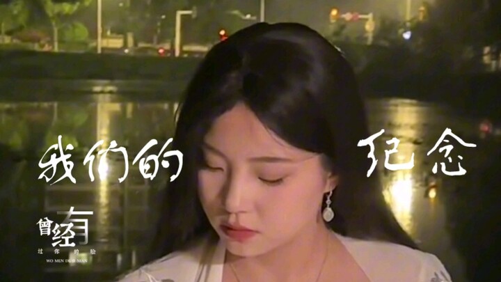“什么！我把王妈和赵管家的婚礼剪出来了？”