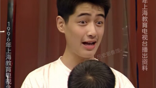 ภาพจริงของฮูเกอ วัย 14 ปี ขณะแสดงละครในปี 1996 ที่มีสีหน้าอันเข้มข้นและน้ำเสียงที่ตื่นเต้น
