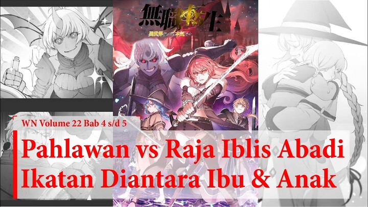 Kerjasama Atofe & Bertemu Mertua - Mushoku Tensei Indonesia